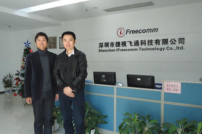 深圳市视频报警安防协会旅行欧亿平台总部