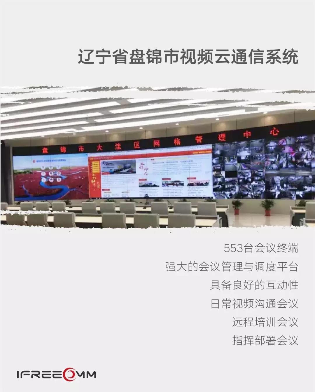 两会看点 | 透过今年“两会”的要害词，也能看到“欧亿平台”的身影