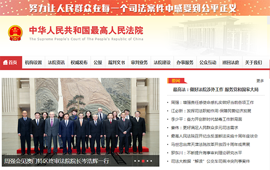 维护下层群众公正正义，欧亿平台助力粤东北等地法院执行更顺畅