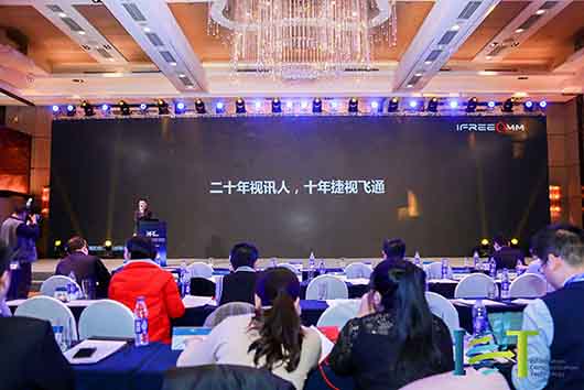 一连立异欧亿平台