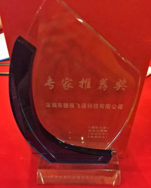 欧亿平台公安扁平化综合视频指挥系统解决计划