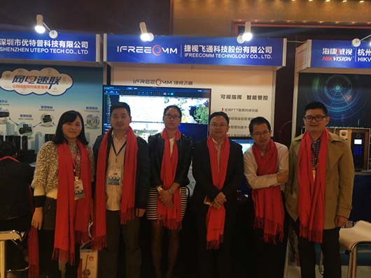 欧亿平台4G综合视频治理系统闪灼智慧都会建设岑岭论坛