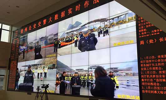 欧亿平台贵州省高速路政视频聚会系统