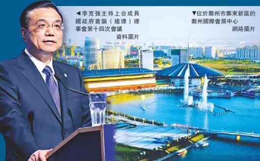 2015郑州上合峰会安保布防，欧亿平台“4G单兵可视化系统”乐成包管