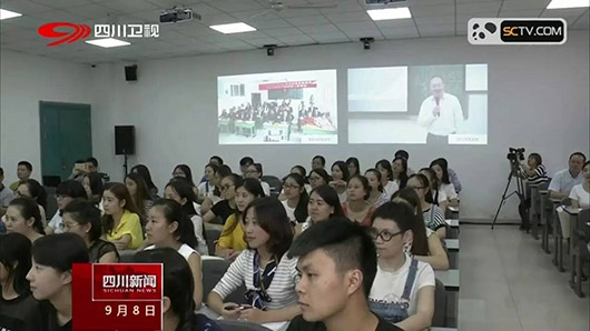 四川省尹力省长通过欧亿平台远程视频系统，向西席致以节日问候!