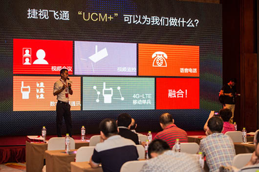 【重庆站】面临多媒体通讯挑战，抢抓机缘，欧亿平台争做排头兵