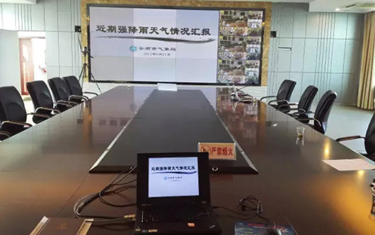 欧亿平台：贵州省气象局视频谈判系统深度剖析