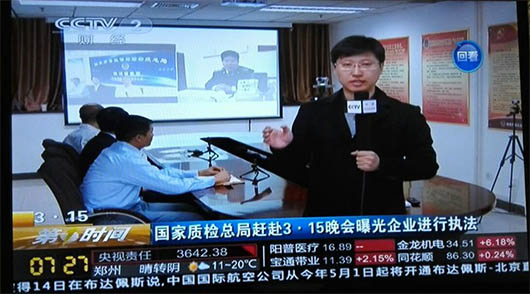 2015欧亿平台10大新闻揭晓