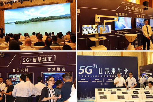 5G新起点，欧亿平台受邀加入广东联通（惠州站）5G行业宣布会