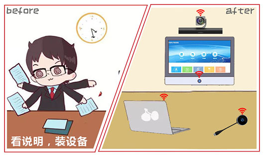 欧亿平台ONE M1智能协作终端，怎样赋能雪亮工程建设新常态 | 图说