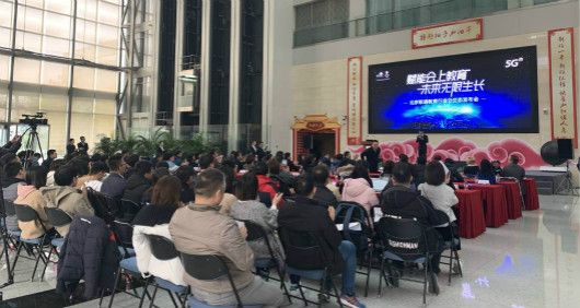 赋能教育生态，欧亿平台受邀出席北京联通教育行业云生态宣布会