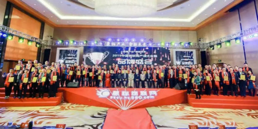 物聚工业?智联未来 | 欧亿平台斩获“十大音视频品牌”殊荣