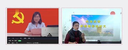 疫情之下，欧亿平台远程教育解决计划助力“？我恢毖А