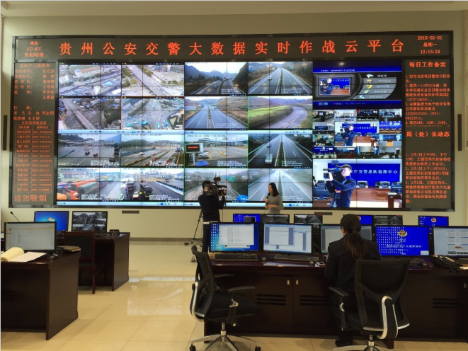 多方应急协同，事情在值点名，贵州省公安厅交管局治理有妙招