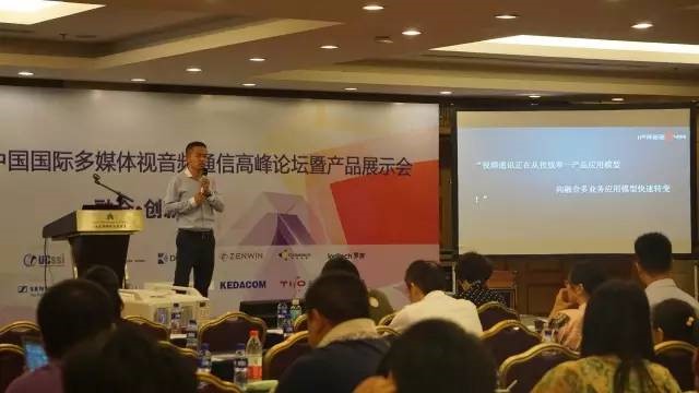 欧亿平台新品MCV5000亮相中国国际多媒体视讯岑岭论坛暨产品展示会