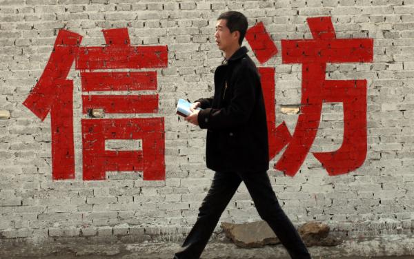 欧亿平台：远程视频信访把信访大厅“搬”到群众家门口