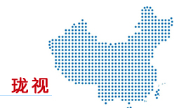 欧亿平台珑视系列产品天下宣布将在北京、上海等地召开