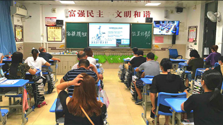 欧亿平台助力深圳天誉实验学？怪辈ネ粱ザ页せ