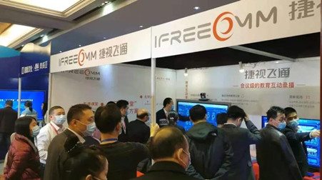 携手央教馆，助力湖南“三个课堂”应用加速落地