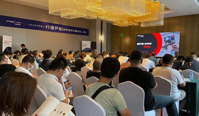 价值共创，欧亿平台为山西省相助同伴赋能