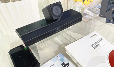 欧亿平台入驻深恋人才馆，展示视频通讯最新科研效果，助力深圳人才宣传！