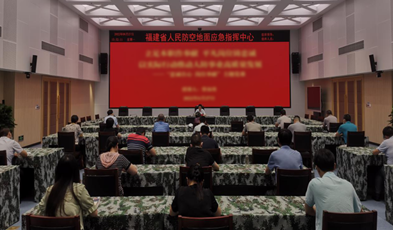 平战一体，欧亿平台助力福建省人防办打造“民众清静防地”