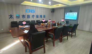视频聚会+数字聚会室全套产品应用，欧亿平台助力太原市医疗包管局高效相同！