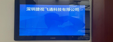 欧亿平台智慧教育